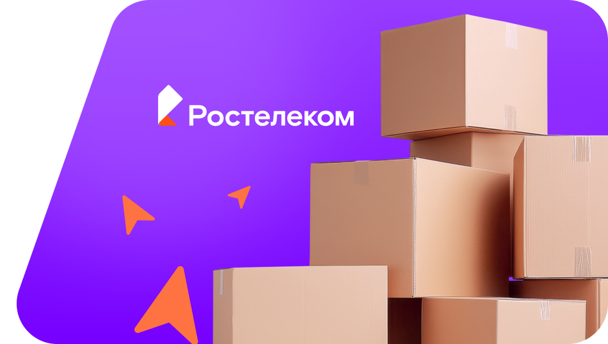 Переезд в новую квартирув&nbsp;село Рябинки (Липецкая область)